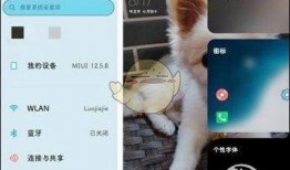 小米5平板爆料视频教程,揭秘性能与设计亮点