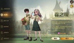 新时装爆料哈利波特视频