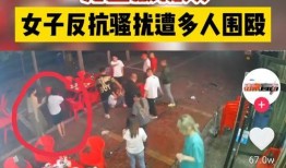 舞场爆料新闻事件案例视频,揭秘最新爆料新闻事件视频幕后真相