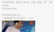 网红被爆料吃瓜微博,揭秘幕后真相与网络舆论的力量