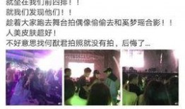 澳门小可爱爆料视频,揭秘幕后精彩瞬间