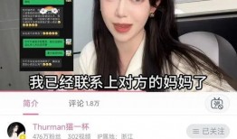 网红四月爆料事件真相视频,真相视频曝光背后的惊人内幕