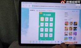 小米5平板爆料视频教程,揭秘性能与设计亮点