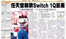 新裂行最新爆料新闻,揭秘行业最新动态与热点事件