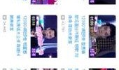 开心爆料视频大全最新下载,笑点满满，速来下载！