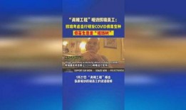 辉瑞高管 爆料最新消息,最新疫苗研发进展及市场策略大揭秘