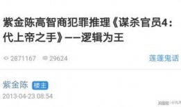 谋将系列最新爆料