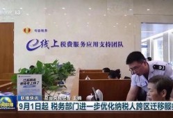 句容电视台爆料新闻直播,最新热点事件追踪