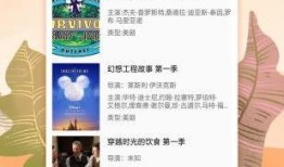 大拿海鲜爆料视频大全集,揭秘海鲜界的秘密与美味
