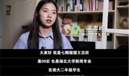 某学院学生爆料视频是真的吗,真相究竟如何？