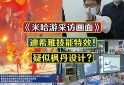 迪希雅技能爆料新闻最新,神秘力量觉醒，战斗风格再升级！