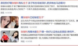 卓伟爆料最新的瓜,娱乐圈惊天大瓜，真相令人震惊！