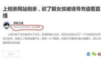 深圳新闻在哪里爆料,市民心声，一键直达