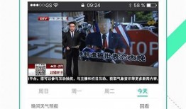360电影网在线观看,海量影视资源，在线观影新体验