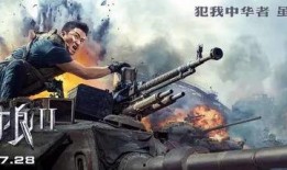 战狼3高燃片段最新爆料,热血沸腾，燃爆战场！