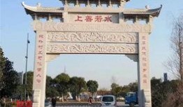 石楼牌坊最新爆料新闻,历史遗迹焕新颜，传承文化新篇章
