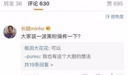 赵子易最新爆料,揭秘娱乐圈惊人内幕