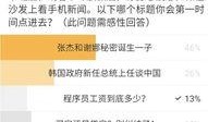 娱乐新闻爆料图,揭秘明星幕后故事，图揭爆料瞬间