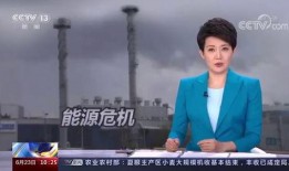 俄乌今日新闻爆料视频,视频揭露战场惊人一幕