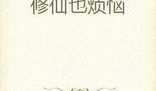 小说爽文吃瓜系列免费阅读,爽文系列免费阅读盛宴