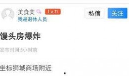 沧州爆料最新事件视频