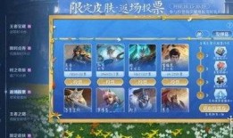 小团团最新爆料返场皮肤,神秘皮肤即将返场，粉丝翘首以盼！