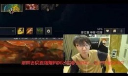 香锅直播间爆料视频,独家爆料视频内容大起底