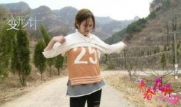 变形记李幼恩在线观看,探寻人性与命运的深刻剖析