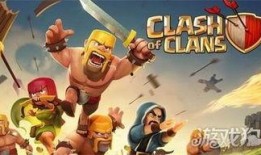 部落冲突最新活动爆料吧