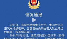 九派新闻爆料者是真的吗,真相究竟如何？