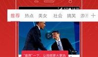 阿伟爆料消息视频大全,揭秘幕后真相，热点事件深度解析
