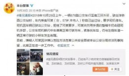 重庆晚安爆料事件真相视频,揭秘真相背后的惊人内幕