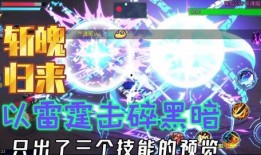 时空猎人3爆料攻略最新,揭秘全新副本与神秘装备！