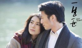 一生一世在线观看完整版,穿越时空的爱情传奇