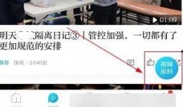 福州渣男爆料新闻视频,视频揭露惊人真相，网友热议不已