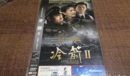 冷箭2在线观看,暗影狙击，复仇再起