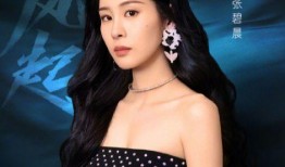 张碧晨知乎爆料最新消息,揭秘娱乐圈背后的惊人真相