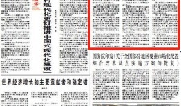 厦门日报新闻爆料热线,市民热议事件追踪报道