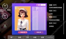 主播手机在线观看,主播与观众共赴云端盛宴