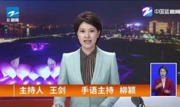 浙江建德最新爆料新闻,揭秘神秘事件背后的真相