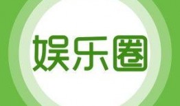 佛山娱乐爆料公司有哪些,揭秘热门娱乐资讯幕后推手