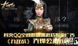 凛冽之月新图爆料视频,神秘元素揭示未来战局