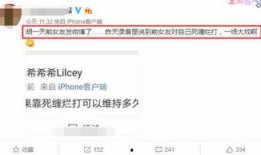 无敌前女友爆料视频,无敌前女友爆料视频背后的惊人真相