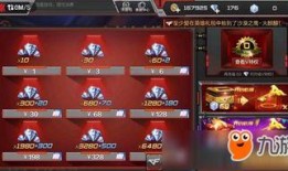 穿越火线手游最新钻石活动爆料,穿越火线手游全新活动爆料来袭！
