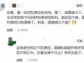 汉中小三爆料案件最新,真相与争议交织的婚姻悬疑剧