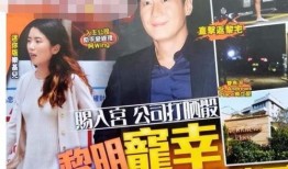 黎明邻居爆料视频播放,揭秘明星真实生活幕后