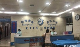 石家庄医院爆料事件视频