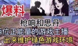 锦州渣男爆料视频,揭秘渣男真面目，引发网友热议