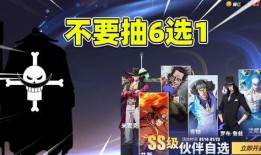 航海王热血航线爆料最新更新,全新冒险篇章即将开启！