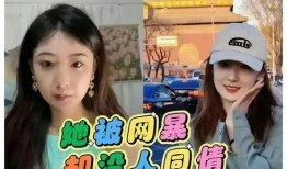 张薇保研爆料视频,揭秘背后惊人真相